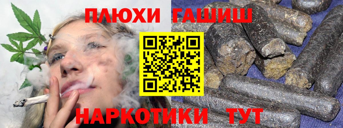 Сосновоборск  ГАШИШ хэш  купить наркотики цена  ГАШ Ice-O-Lator  Вход с VPN 