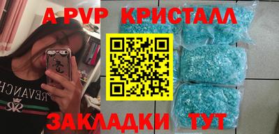 каннабис Ливны