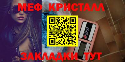 каннабис Ливны