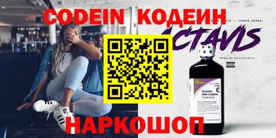молекула духа Ликино-Дулёво
