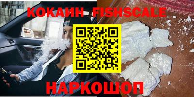 каннабис Ливны