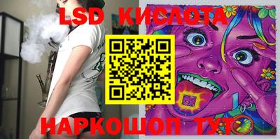 каннабис Ливны