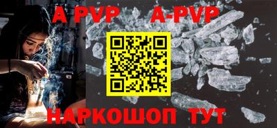 apvp Лесосибирск