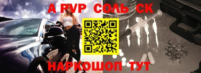 каннабис Ливны