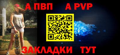 молекула духа Ликино-Дулёво