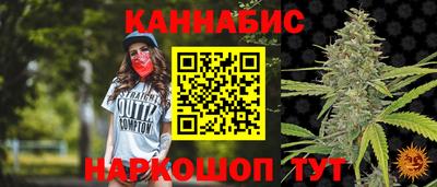 каннабис Ливны