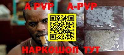 apvp Лесосибирск