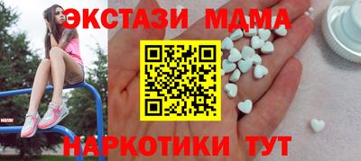 молекула духа Ликино-Дулёво
