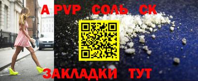 apvp Лесосибирск