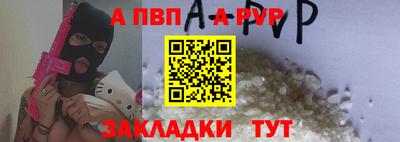 молекула духа Ликино-Дулёво