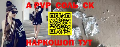 apvp Лесосибирск