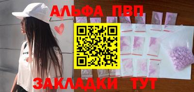 молекула духа Ликино-Дулёво