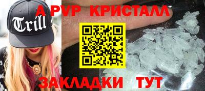 молекула духа Ликино-Дулёво