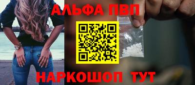 apvp Лесосибирск