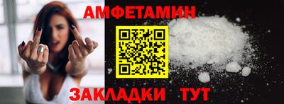 молекула духа Ликино-Дулёво