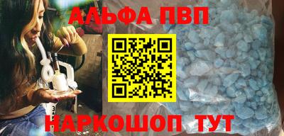 молекула духа Ликино-Дулёво
