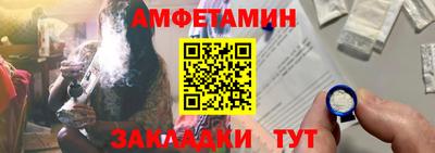 молекула духа Ликино-Дулёво