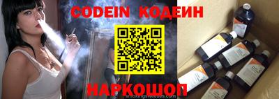 каннабис Ливны