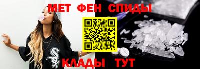 молекула духа Ликино-Дулёво