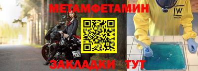 молекула духа Ликино-Дулёво