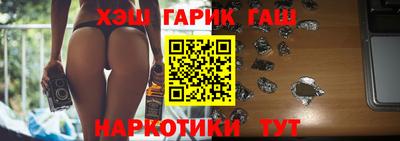 каннабис Ливны