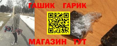 каннабис Ливны