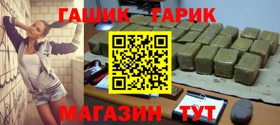 каннабис Ливны