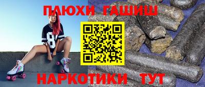 каннабис Ливны