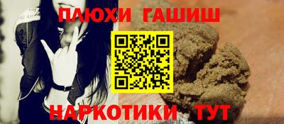 каннабис Ливны