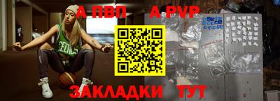 apvp Лесосибирск