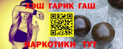 каннабис Ливны