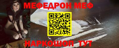 молекула духа Ликино-Дулёво