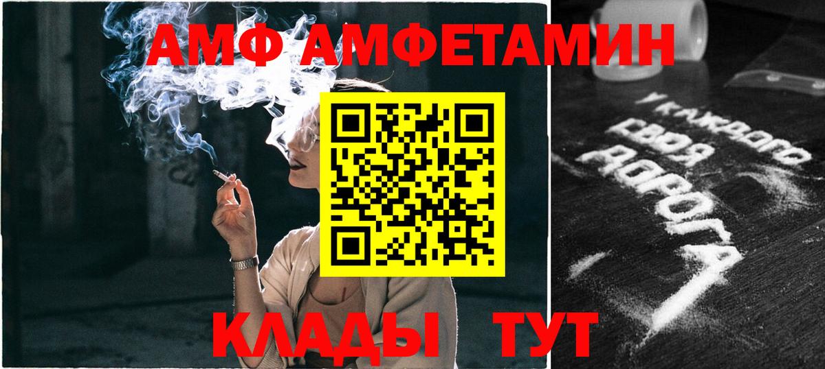Сосновоборск  Метамфетамин витя  Вход с VPN 