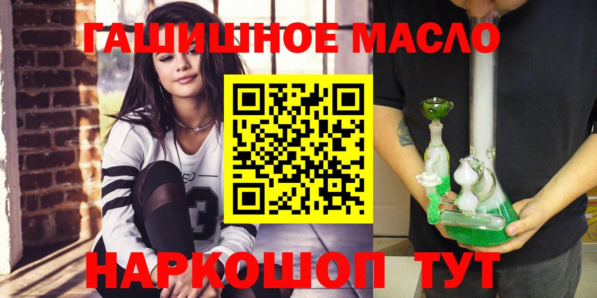 ТГК жижа Сосновоборск