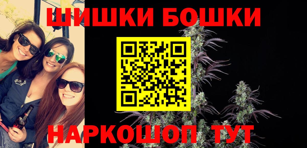 Шишки марихуана LSD WEED  Вход с VPN  МАРИХУАНА конопля  Сосновоборск 